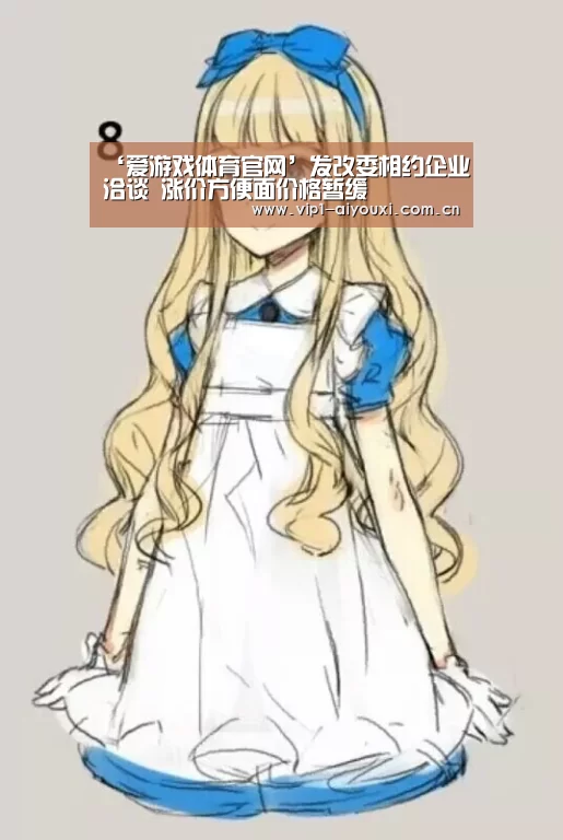 爱游戏体育官网