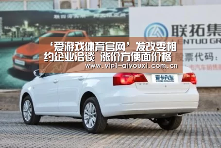 爱游戏体育