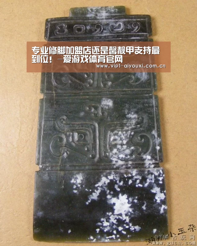 爱游戏体育官网