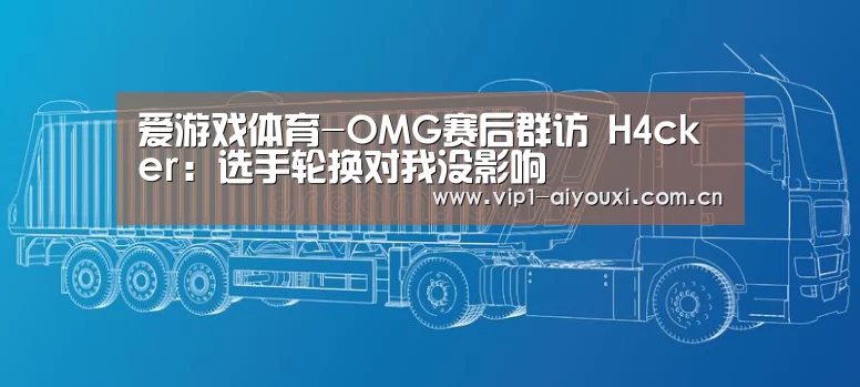 体育手机端APP