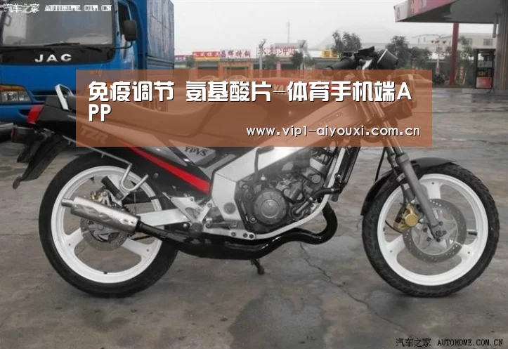 爱游戏官网