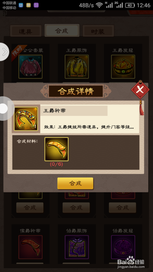 体育手机端APP