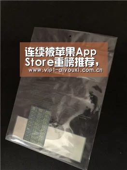 爱游戏体育