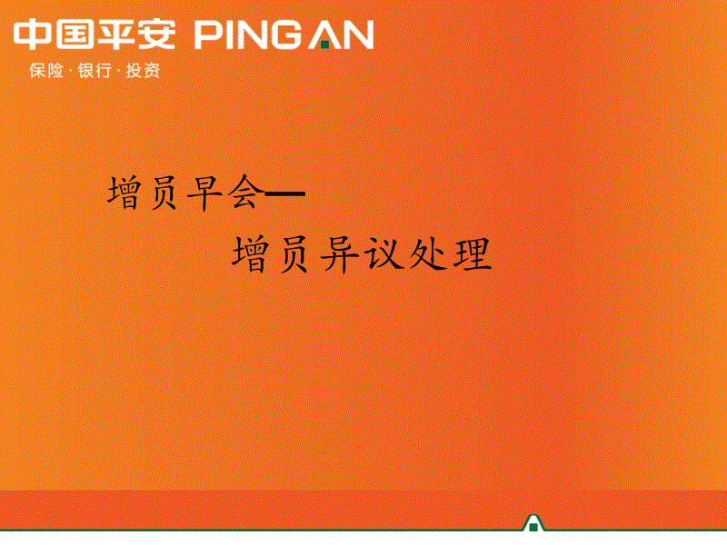 【体育手机端APP】林志杰手感冰凉两战10分 老兵未能当广厦救世主