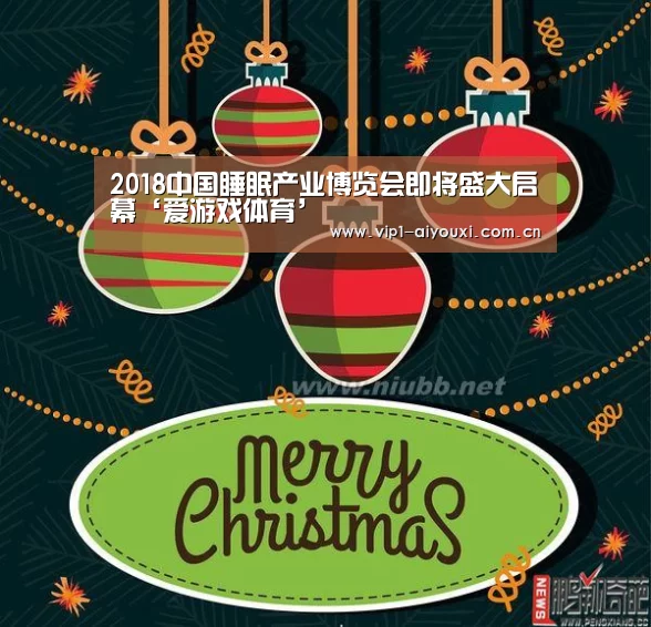 爱游戏体育